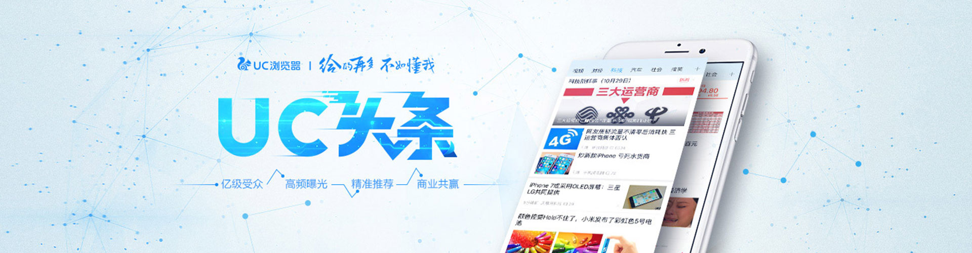 闵行网络推广开户